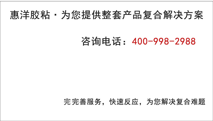 pes網(wǎng)膜原料詳情頁_04.jpg