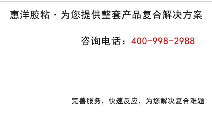 PA網(wǎng)膜原料詳情頁_04.jpg