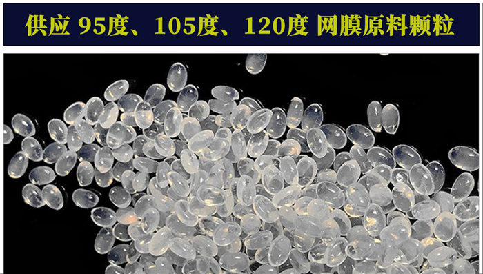 PA網(wǎng)膜原料詳情頁_07.jpg