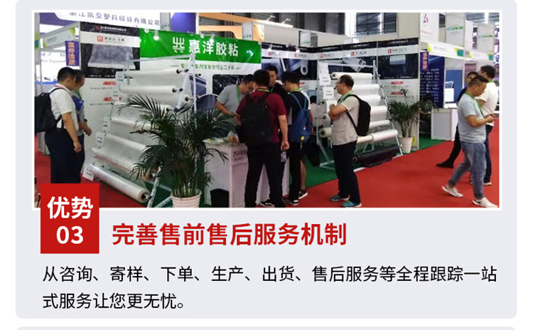 熱熔膠網(wǎng)膜詳情頁_13.jpg